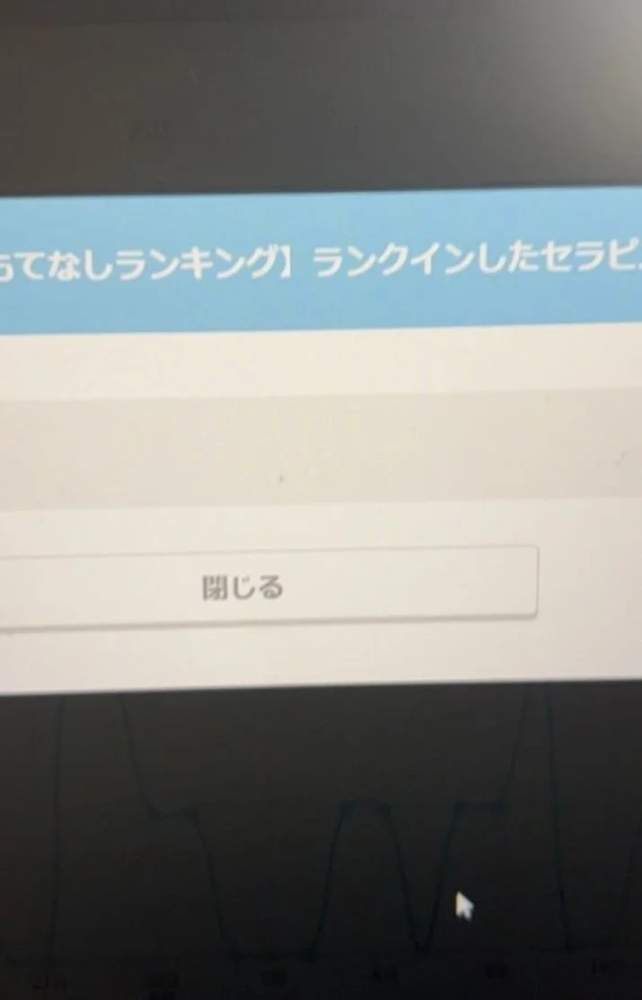 な、なんだこれ〜！！？