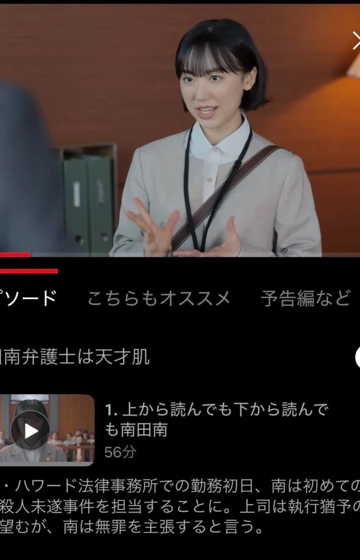 秋ドラマにハマり中♡