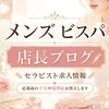 「応募したら断れない？」そんな心配はいりませんのサムネイル