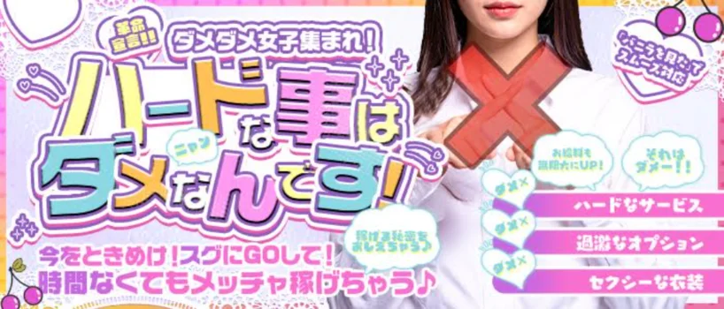 三宮アロマエステ 神戸エスリノ