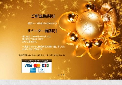 1st the best(ファーストザベスト)の公式ホームページ