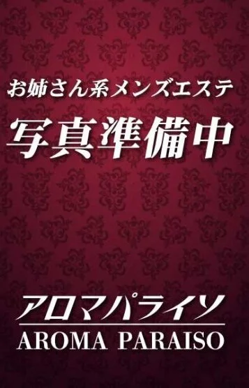 雪村