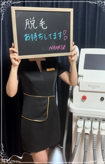 七瀬(脱毛限定)