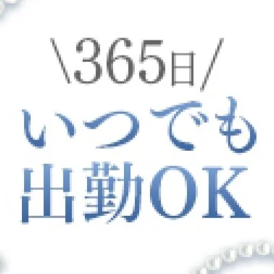 VARON(バロン)のメリットイメージ(3)