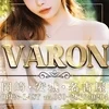 VARON(バロン)