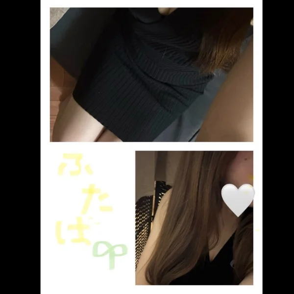 双葉🌱