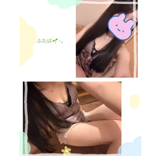 双葉🌱
