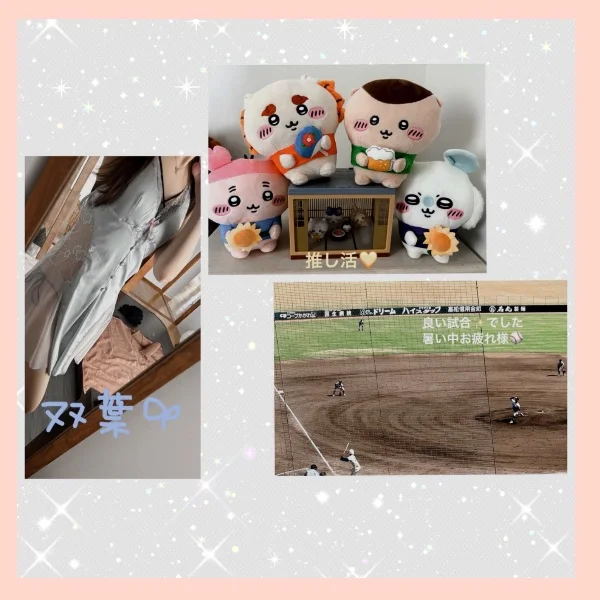 今週もありがとうございました♡