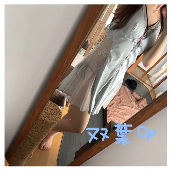 双葉🌱