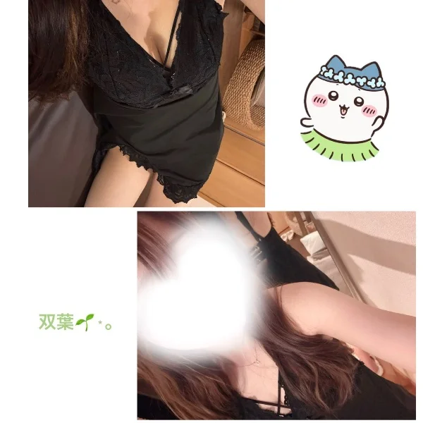 お待ちしております♡双葉