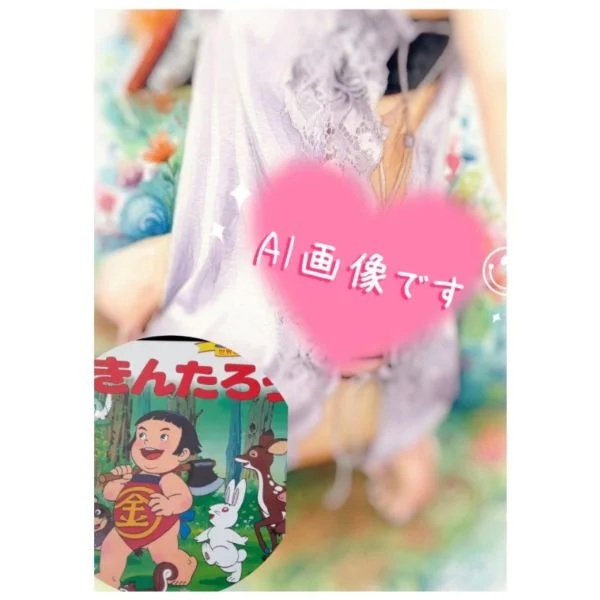 写真はAI加工しています💦