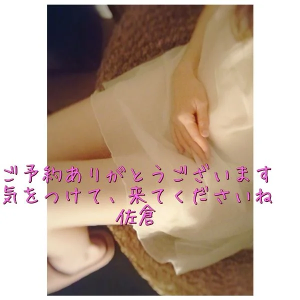 ありがとうございます🫧