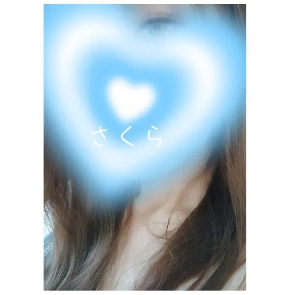 おはようございます 佐倉です