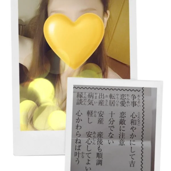 佐倉です
