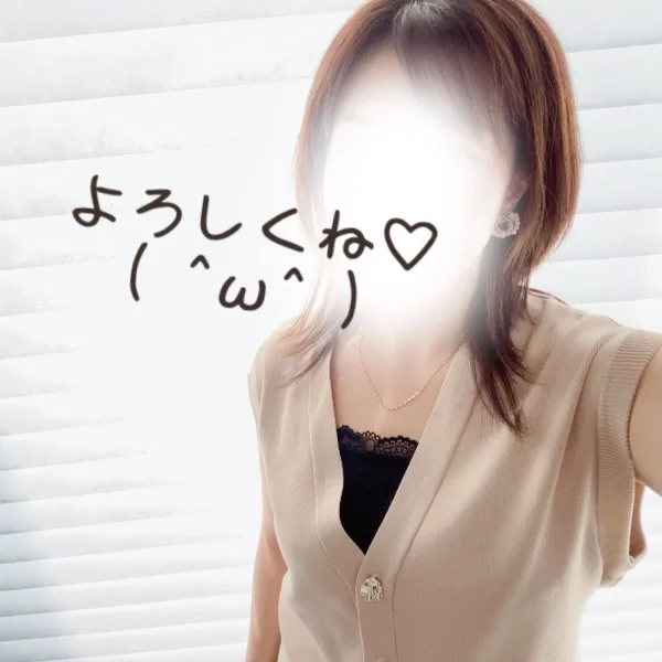 こんばんは