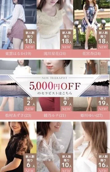 ✨新人プラン✨