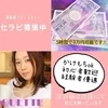 【東京・神楽坂】からお届けしますのサムネイル