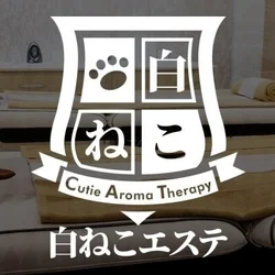 白ねこエステ