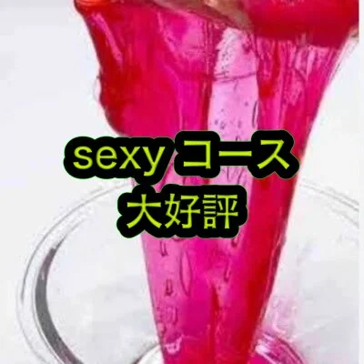 本日最短でご案内可能です