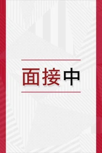 桜庭みのり