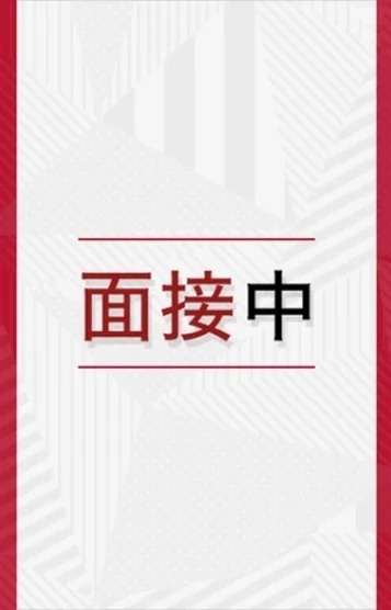 中山ゆい