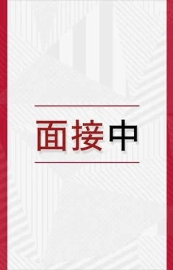 一ノ瀬かすみ