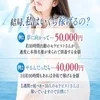 パパ活よりも確実に稼げる女子におすすめの安心副業アルバイト！のサムネイル
