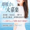 安定と効率を求めて導き出されたバックのサムネイル