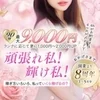 安定と効率を求めて導き出されたバックのサムネイル