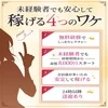 安定と効率を求めて導き出されたバックのサムネイル