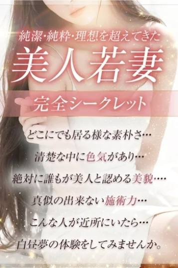 水川