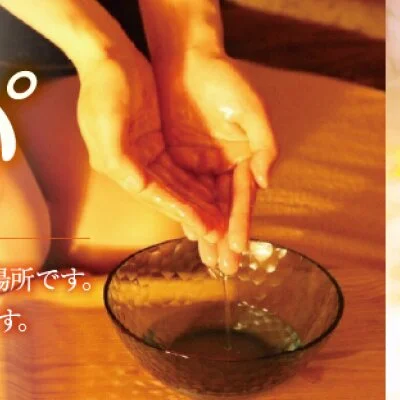 90分リンパコース