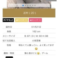 近村です🖤