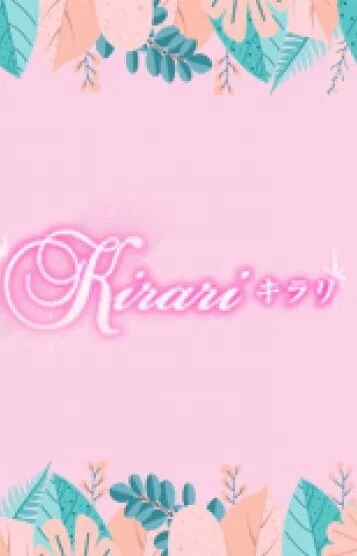 水谷 あやか