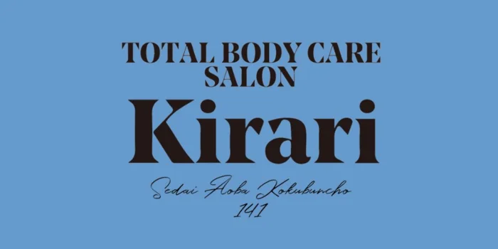 Total body care salon Kirari