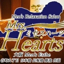 Mrs.Hearts(ミセス ハーツ)