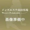 早坂いおり