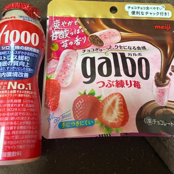 本日19時から出勤しています！