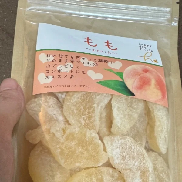 19時から出勤します