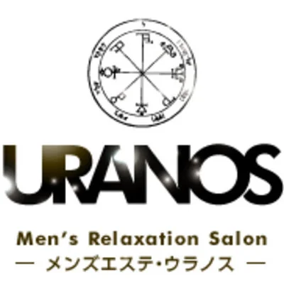 京都メンズエステ　ＵＲＡＮＯＳ-ウラノス-