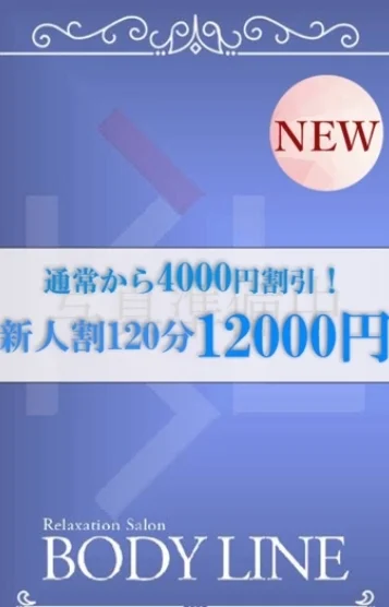 涼海（すずみ）