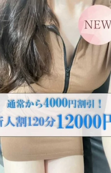 月瀬(つきせ)