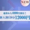 夏加(なつか)