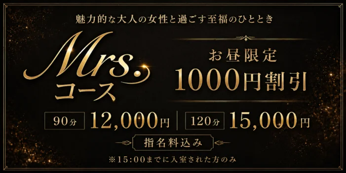 BODY SPA HIROSHIMA