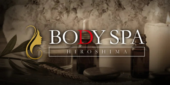 BODY SPA HIROSHIMA