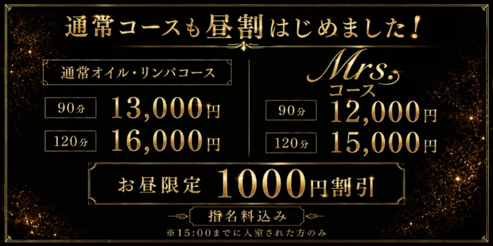 BODY SPA HIROSHIMA
