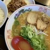 最高だよのサムネイル