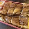 ウナギお弁当のサムネイル