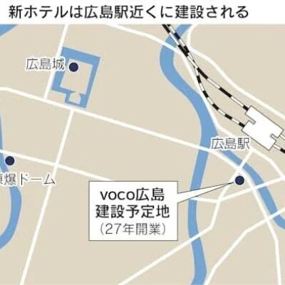 voco広島2027年開業。広島駅から徒歩約4分に301室のサムネイル