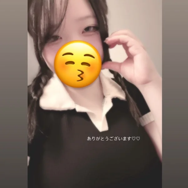 お礼💕